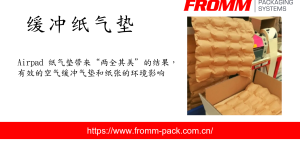 客制化包装的对电商运输的七大好处